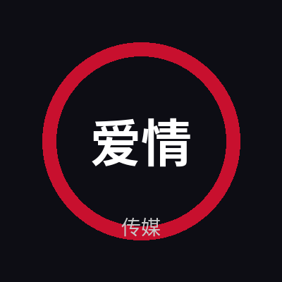 爱情岛传媒Logo